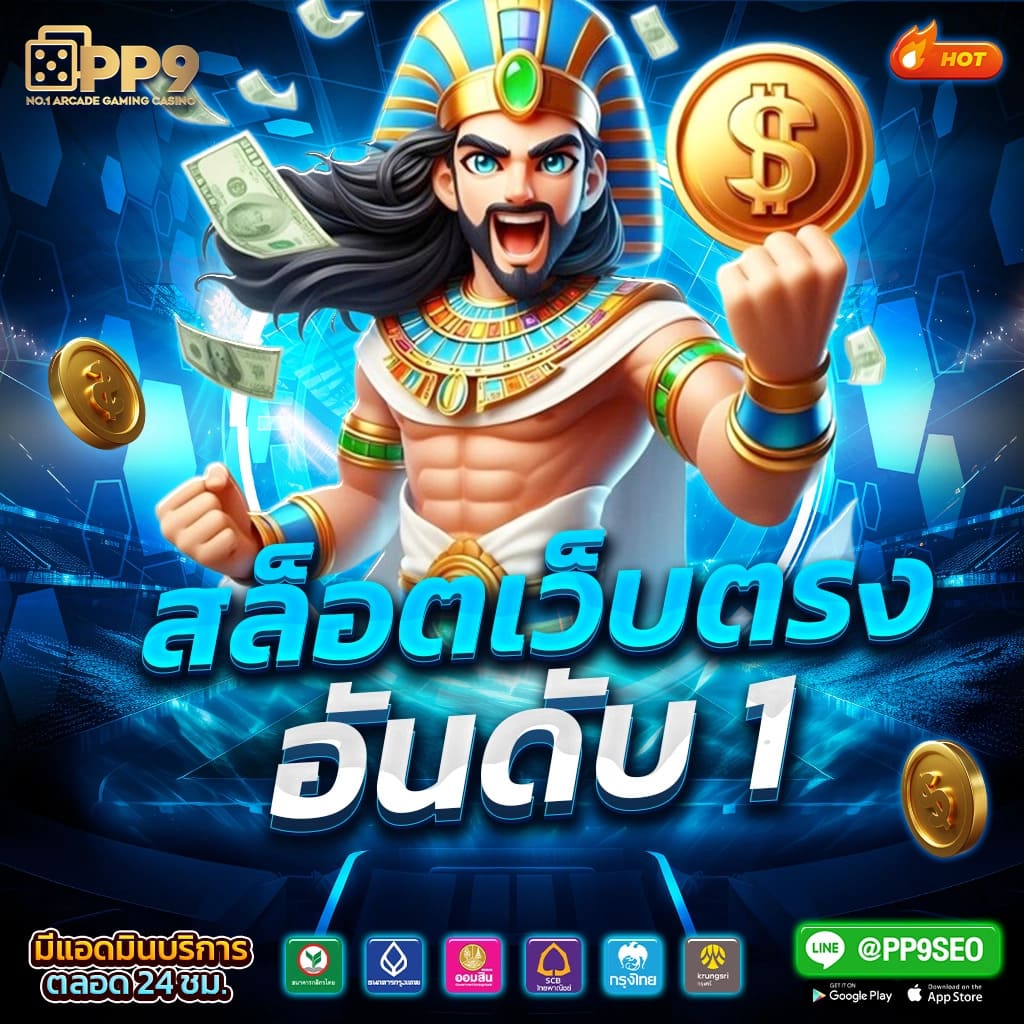 สล็อต อเวจี สล็อต