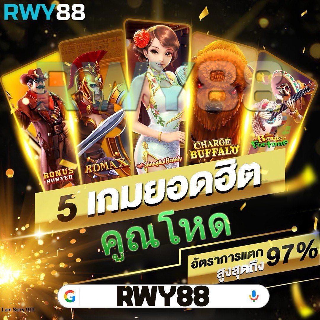 วงล้อ888 สล็อต