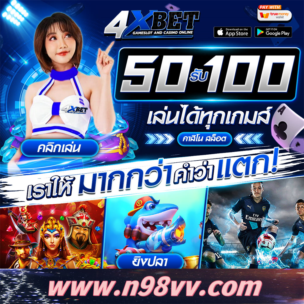 สโบเบ็ต สล็อต