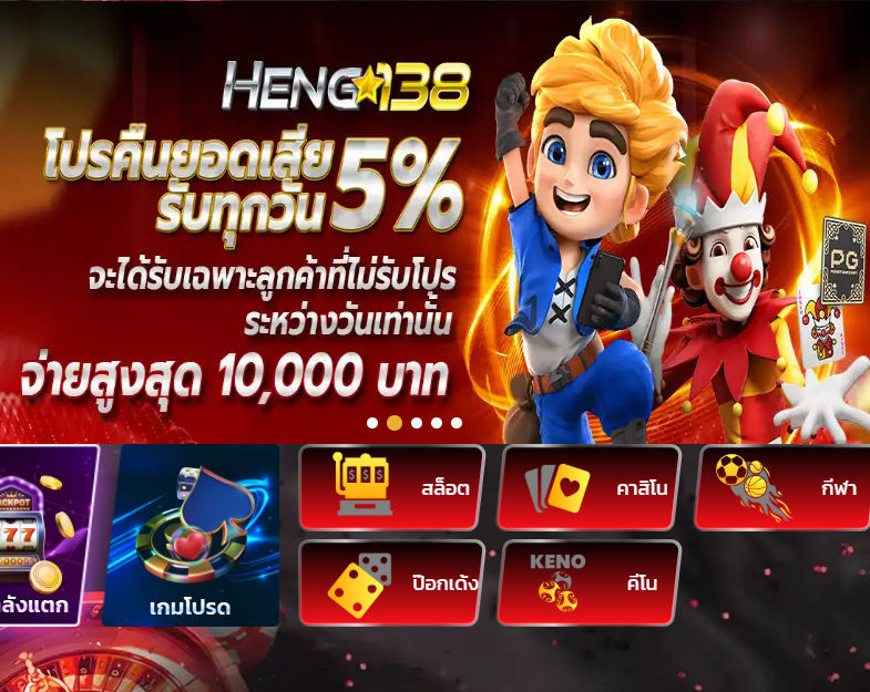 สล็อต 777 เว็บตรง สล็อต